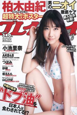 美女阴道