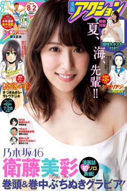 黄浩然主演的电视剧