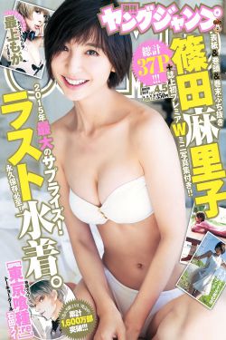 别惹丑女2