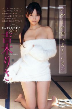 热吻袭胸