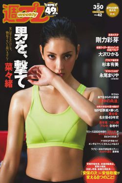 ova义姐是不良的哺乳动物喂养中