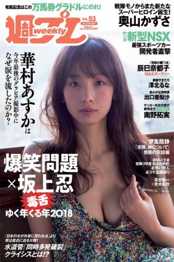 舞出我人生2