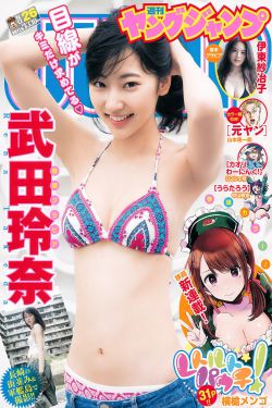 夜袭机场
